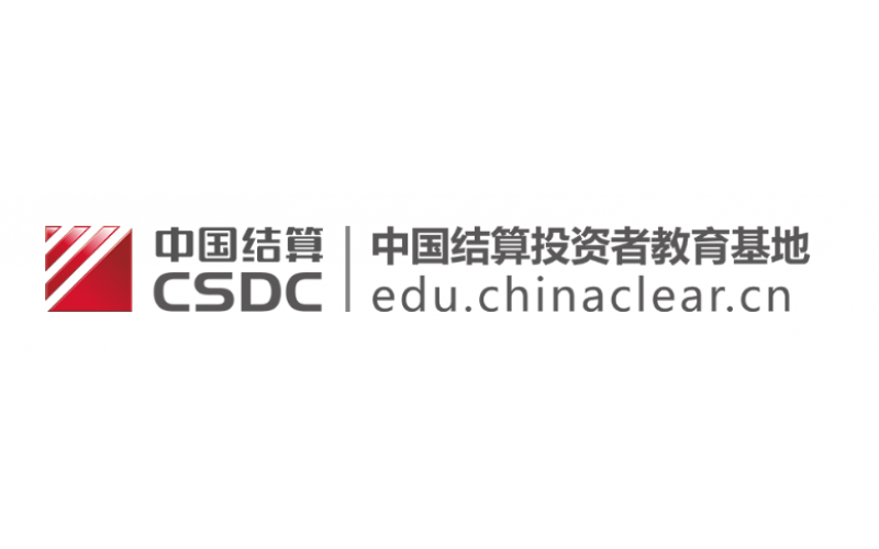 關于警惕虛假股票、期貨、基金投資詐騙手段的風險提示